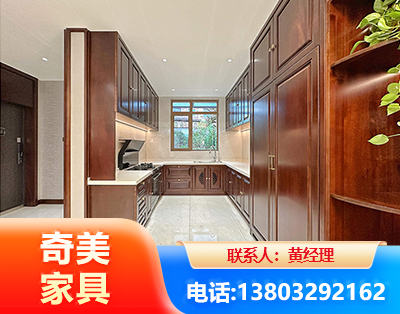 鹰潭实木家具